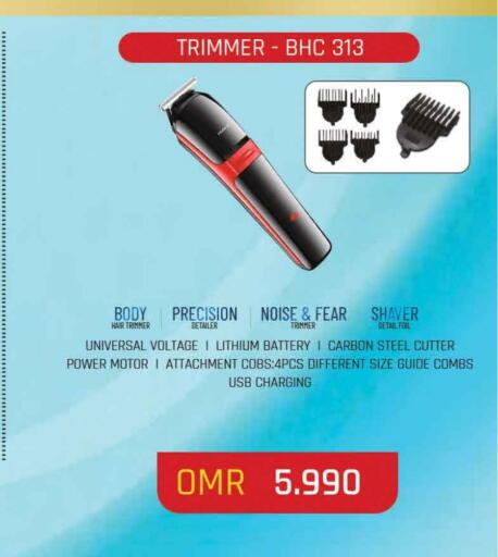 Hair Remover  available at MARK & SAVE in Oman - Muscat