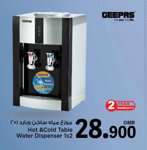 GEEPAS Water Dispenser available at MARK & SAVE in Oman - Muscat