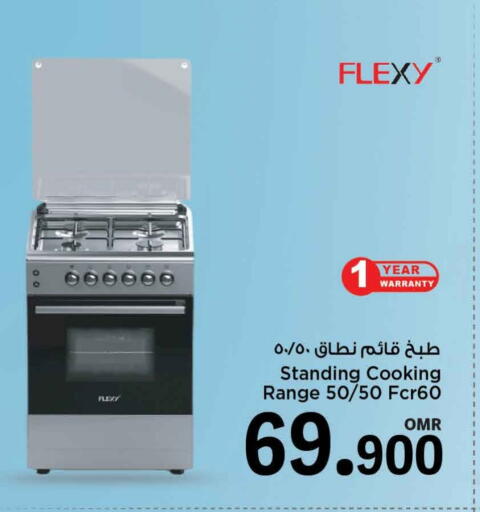 Gas Cooker available at MARK & SAVE in Oman - Muscat