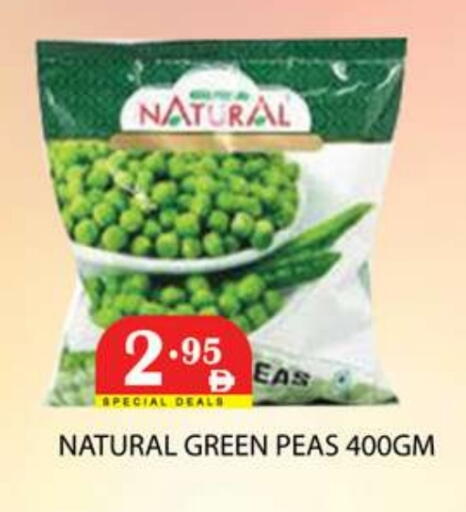 Peas available at زين مارت سوبرماركت in الإمارات العربية المتحدة , الامارات - رَأْس ٱلْخَيْمَة