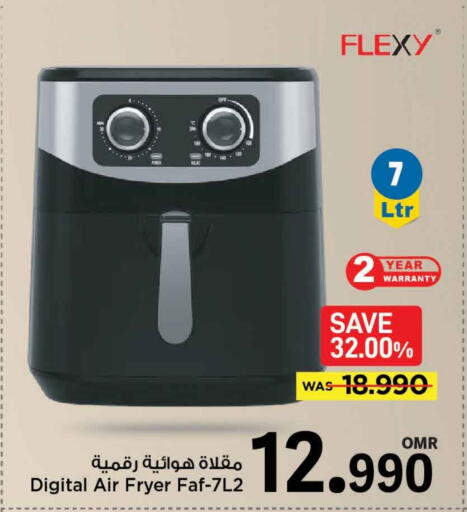 FLEXY Air Fryer available at MARK & SAVE in Oman - Muscat