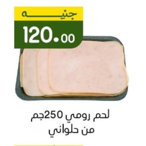 available at خان الحسين in Egypt - القاهرة