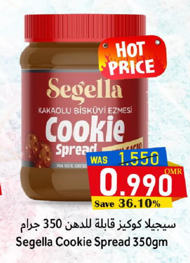 منتجات للدهن أخرى available at القوت هايبرماركت in عُمان - مسقط‎