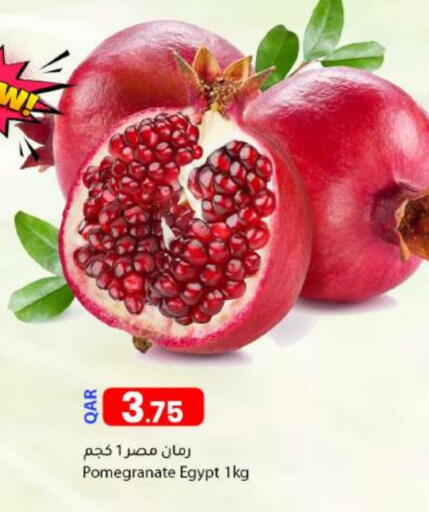 Pomegranate from Egypt available at Dana Market in Qatar - Doha