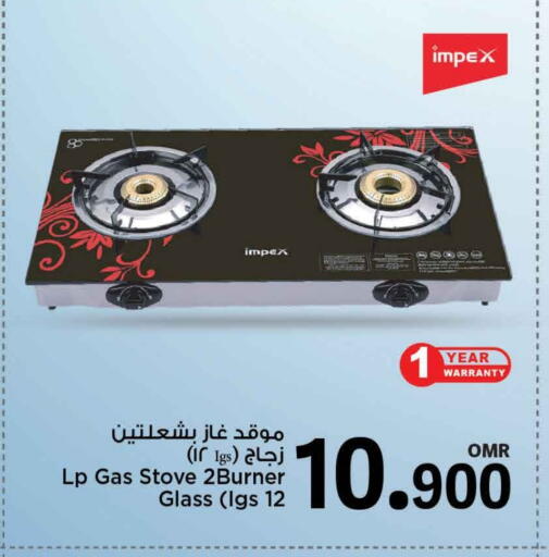 IMPEX available at MARK & SAVE in Oman - Muscat