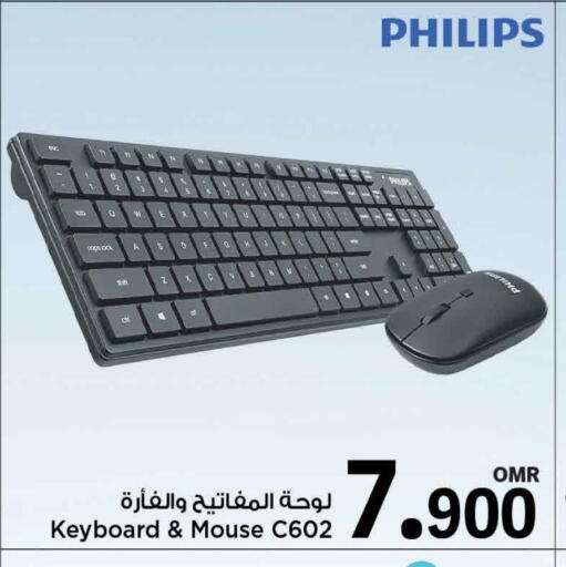Accessories - Electronics in MARK & SAVE, Oman Offers - Oman PHILIPS Keyboard / Mouse available at MARK & SAVE in Oman - Muscat