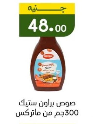 available at Khan Elhussein in Egypt - Cairo