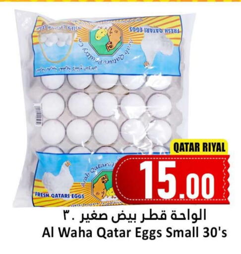 available at Dana Hypermarket in Qatar - Doha