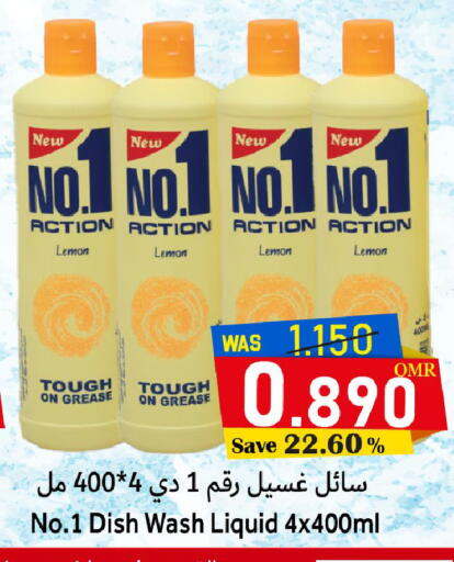 Lemon available at القوت هايبرماركت in عُمان - مسقط‎