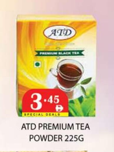 available at زين مارت سوبرماركت in الإمارات العربية المتحدة , الامارات - رَأْس ٱلْخَيْمَة