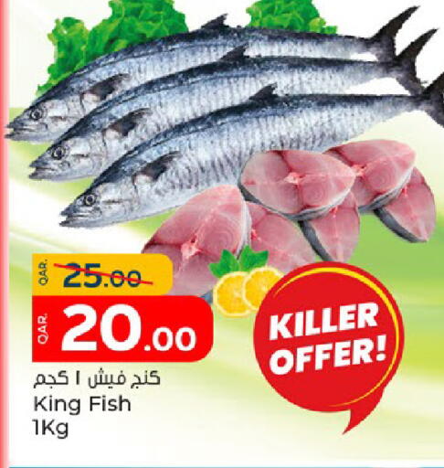 King Fish available at Paris Hypermarket in Qatar - Doha
