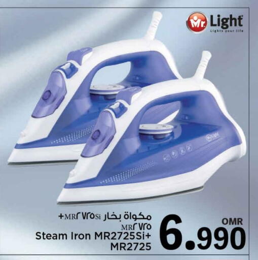 Small Appliances in MARK & SAVE, Oman Offers - Oman MR. LIGHT Ironbox available at MARK & SAVE in Oman - Muscat