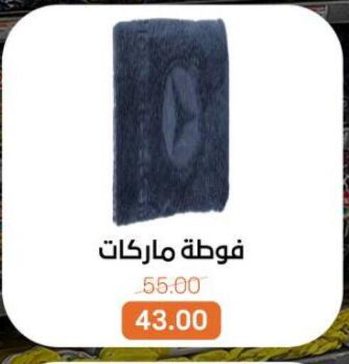 available at بيت الجملة in Egypt - القاهرة
