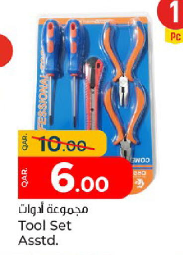 available at Paris Hypermarket in Qatar - Doha
