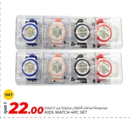available at Rawabi Hypermarket in Qatar - Al-Shahaniya