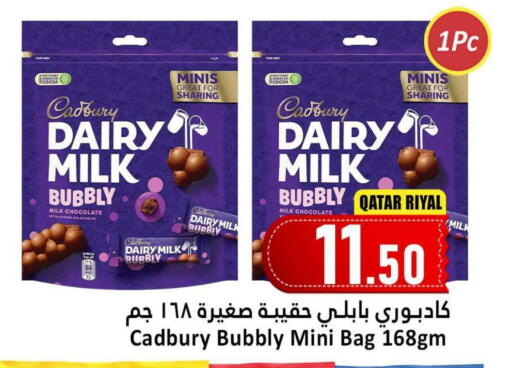 CADBURY available at Dana Hypermarket in Qatar - Doha