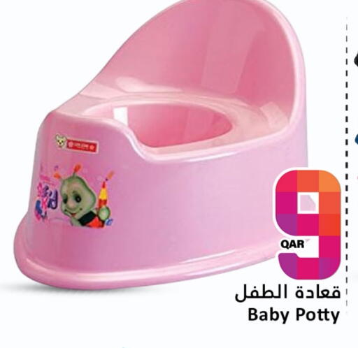 available at Dana Hypermarket in Qatar - Doha