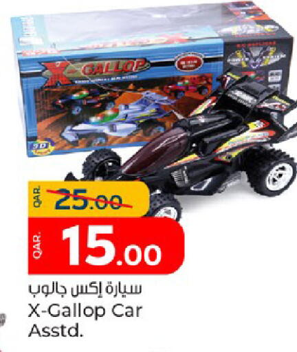 available at Paris Hypermarket in Qatar - Doha