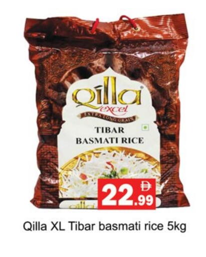 Basmati / Biryani Rice available at Gulf Hypermarket LLC in UAE - Ras al Khaimah