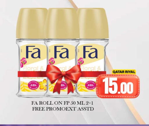 FA available at Dana Hypermarket in Qatar - Al-Shahaniya