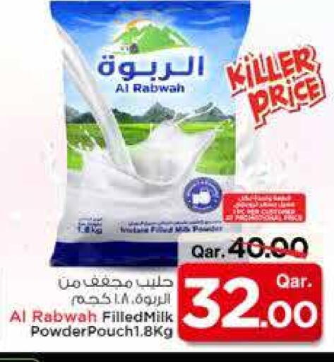 Milk Powder available at Mark & Save  in Qatar - Al Shamal