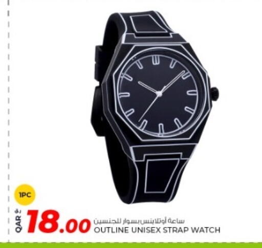 available at Rawabi Hypermarket in Qatar - Doha