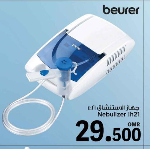 الرعاىة بالصحية in مارك & سايف, عُمان Offers - عُمان بيورر available at مارك & سايف in عُمان - مسقط