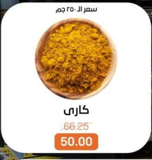 available at بيت الجملة in Egypt - القاهرة