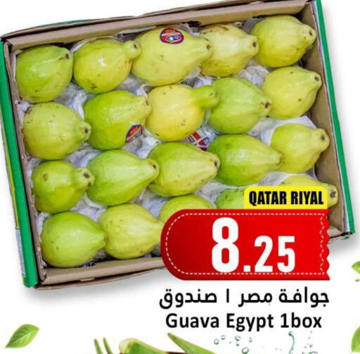 Guava from Qatar Egypt available at Dana Hypermarket in Qatar - Doha