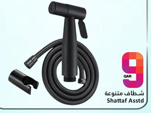 available at Dana Hypermarket in Qatar - Doha