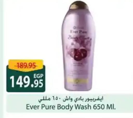 available at Spinneys  in Egypt - Cairo