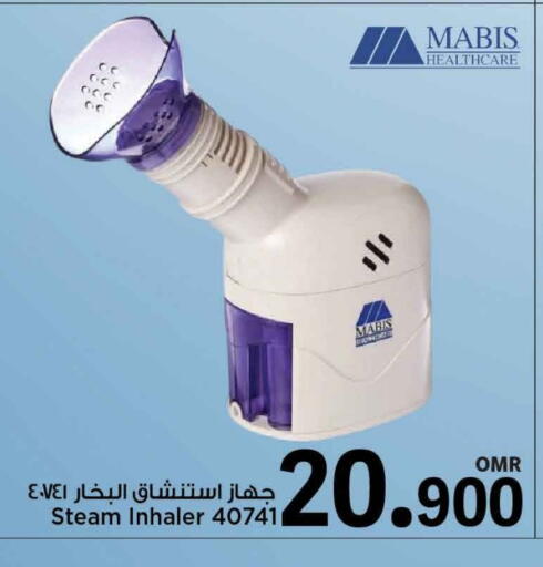 الرعاىة بالصحية in مارك & سايف, عُمان Offers - عُمان available at مارك & سايف in عُمان - مسقط