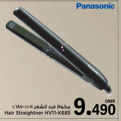 باناسونيك أجهزة العناية بالشعر available at مارك & سايف in عُمان - مسقط‎