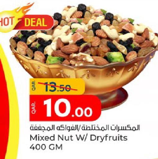 available at Paris Hypermarket in Qatar - Doha