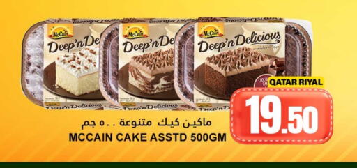 available at Dana Hypermarket in Qatar - Doha