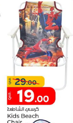 available at Paris Hypermarket in Qatar - Doha