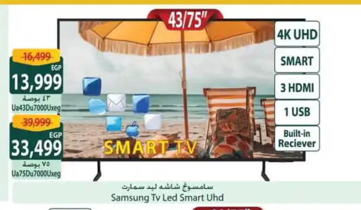 SAMSUNG Smart TV available at Spinneys  in Egypt - Cairo