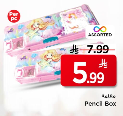 available at Mark & Save in KSA, Saudi Arabia, Saudi - Al Khobar