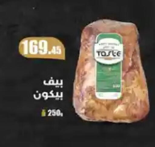 available at Seoudi Supermarket in Egypt - Cairo
