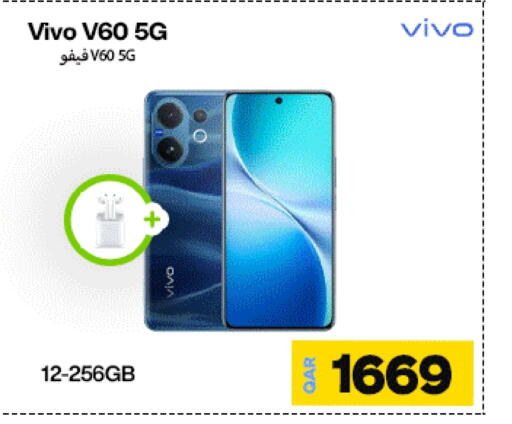 فيفو available at دوحة لينك in قطر - الشحانية