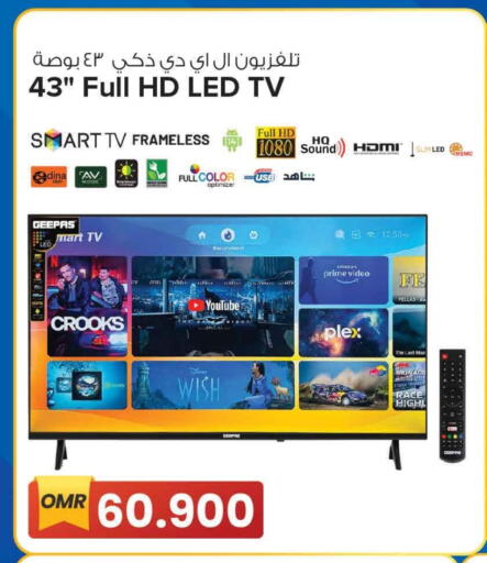 GEEPAS Smart TV available at MARK & SAVE in Oman - Muscat