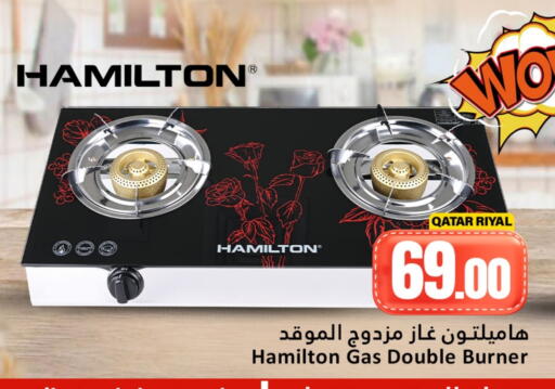 available at Dana Hypermarket in Qatar - Al Shamal