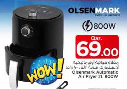 OLSENMARK Air Fryer available at Mark & Save  in Qatar - Doha