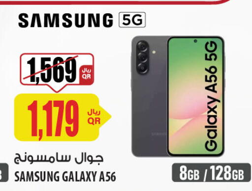 available at Al Meera in Qatar - Al-Shahaniya