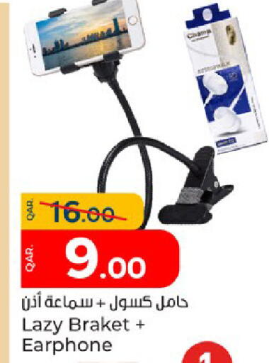 Earphone available at Paris Hypermarket in Qatar - Doha