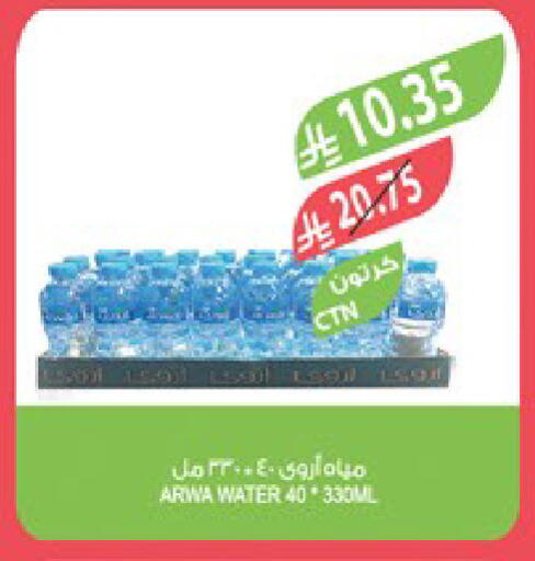available at المزرعة in مملكة العربية السعودية, السعودية, سعودية - تبوك