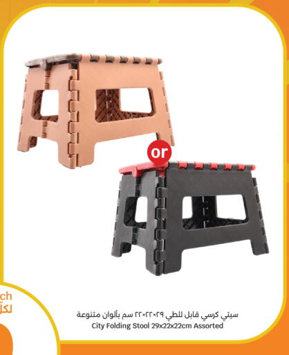 available at City Hypermarket in Qatar - Doha