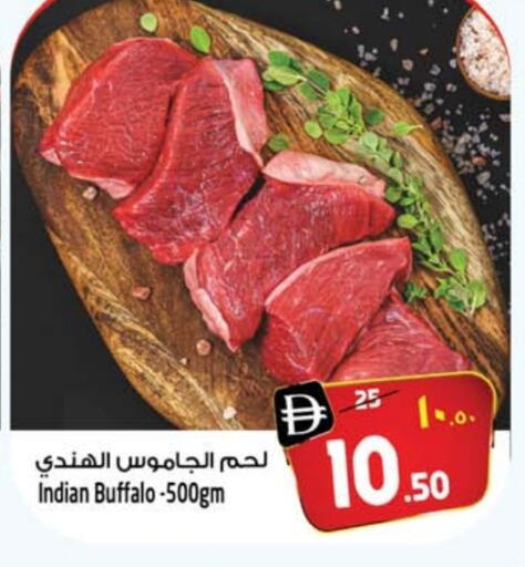 available at سفاري هايبر ماركت in الإمارات العربية المتحدة , الامارات - رَأْس ٱلْخَيْمَة