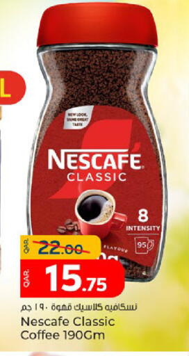 NESCAFE Coffee available at Paris Hypermarket in Qatar - Doha