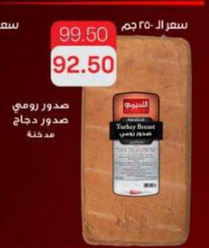 available at بيت الجملة in Egypt - القاهرة